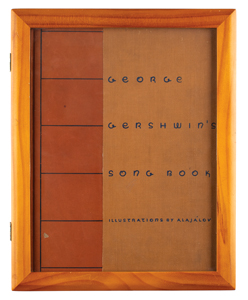 Lot #741 George Gershwin - Image 4