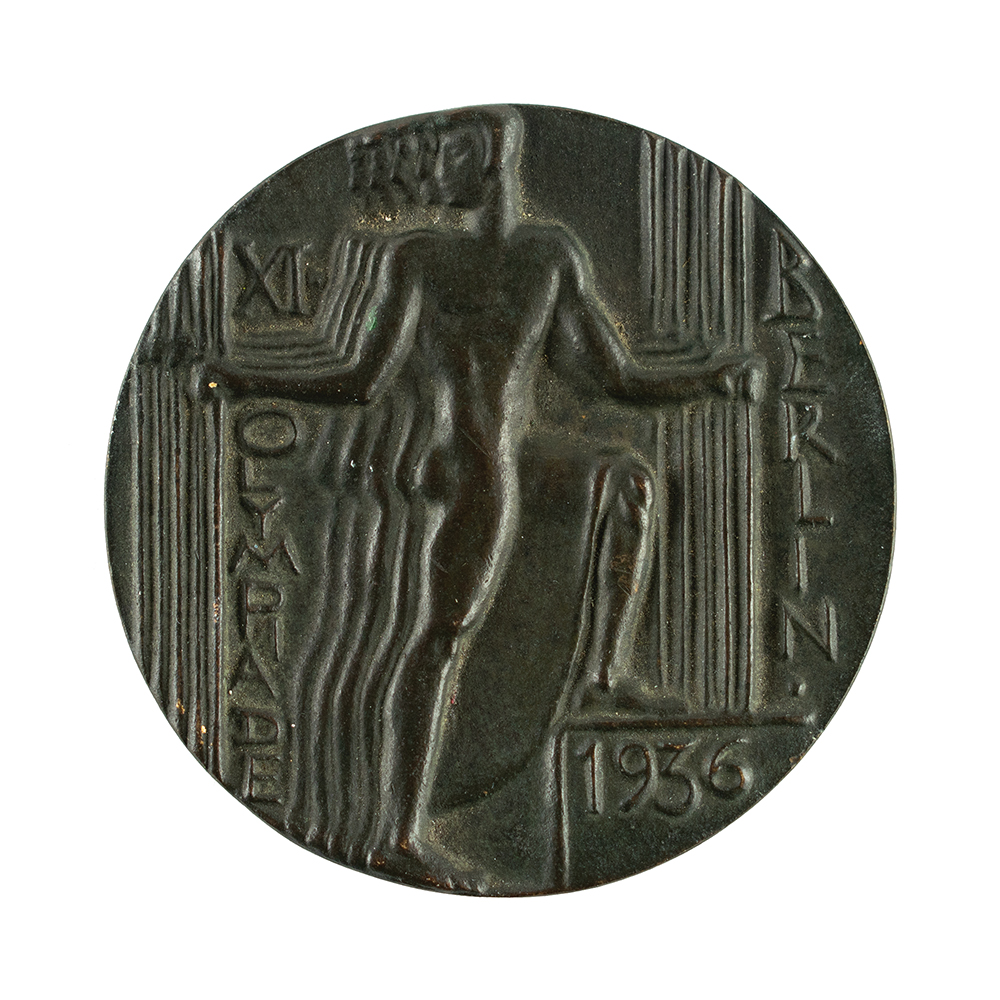 Lot #7046  Berlin 1936 Summer Olympics Participation Medal