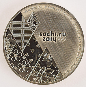 Lot #7183  Sochi 2014 Winter Olympics Participation Medal