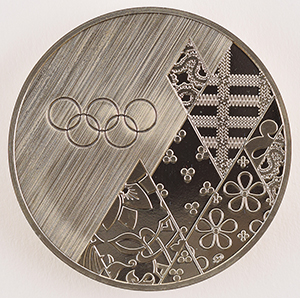 Lot #7183  Sochi 2014 Winter Olympics Participation Medal - Image 2