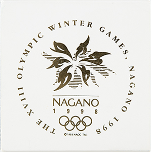 Lot #7157  Nagano 1998 Winter Olympics Participation Medal - Image 3