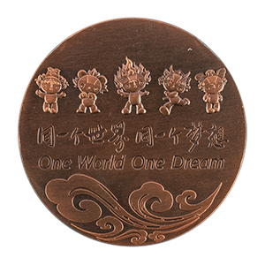 Lot #7173  Beijing 2008 Summer Olympics Bronze Participation Medal with Case - Image 2