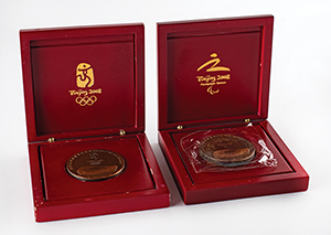 Lot #7174  Beijing 2008 Summer Olympics and Paralympics Participation Medals - Image 3