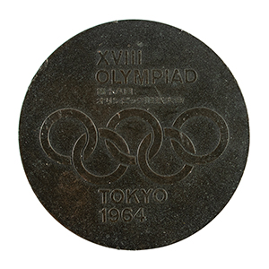 Lot #7080  Tokyo 1964 Summer Olympics Participation Medal - Image 2