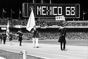 Lot #7085  Mexico City 1968 Summer Olympics Gold Winner's Medal - Image 11