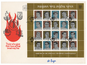 Lot #46 Menachem Begin - Image 2