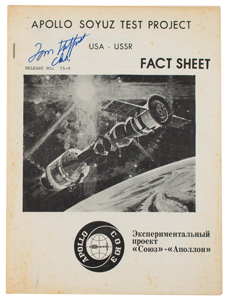 Lot #3583  Apollo-Soyuz: Stafford, Leonov, and Kubasov - Image 3