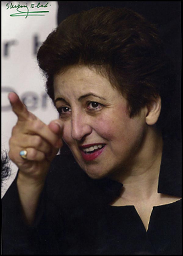 Lot #200 Shirin Ebadi