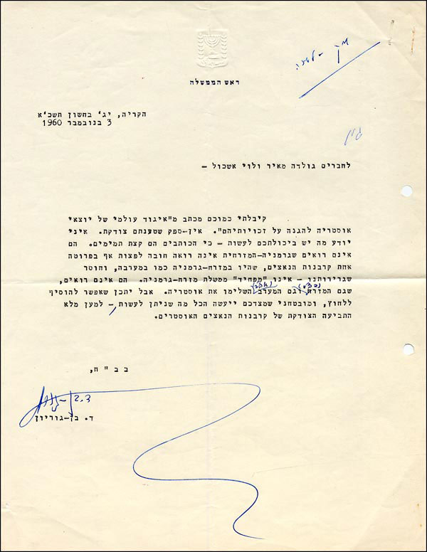 Lot #145 David Ben-Gurion