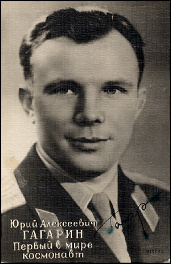 Lot #564 Yuri Gagarin