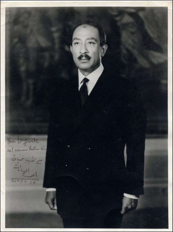 Lot #310 Anwar Sadat