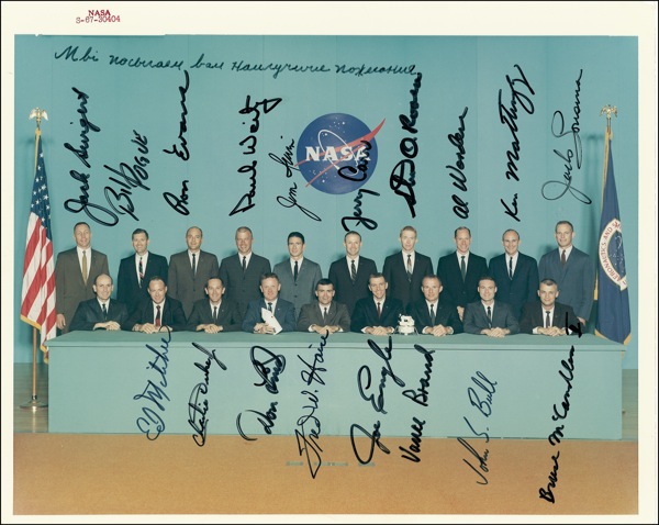 Lot #309 Astronauts Group Five
