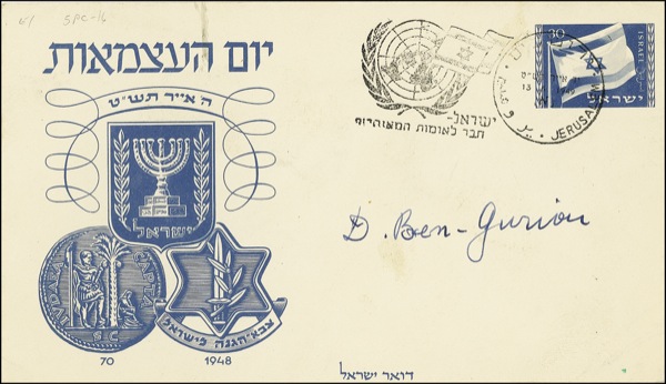 Lot #143 David Ben-Gurion