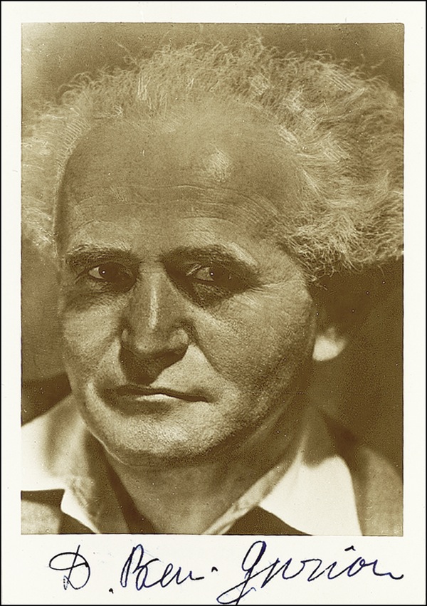 Lot #174 David Ben-Gurion