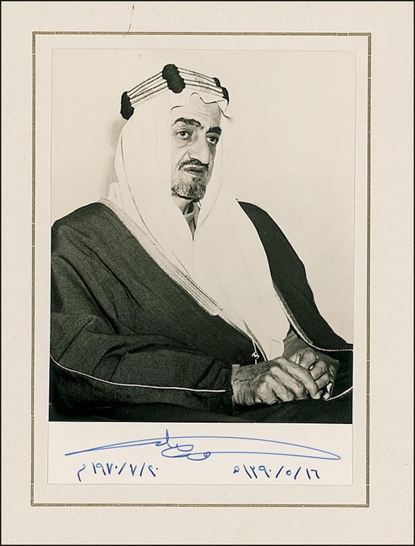 Lot #255 King Faisal