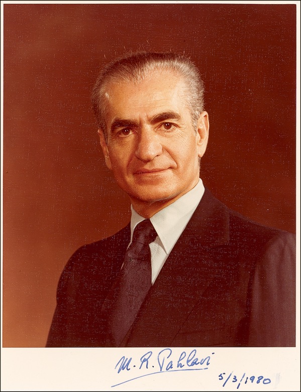 Lot #271 Mohammad Reza Pahlavi