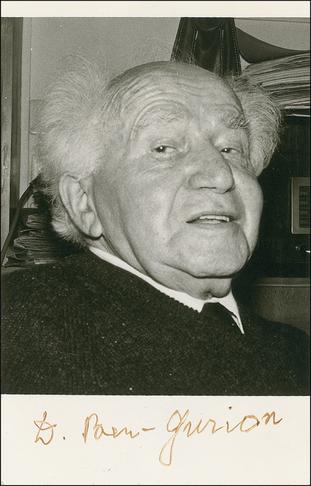 Lot #170 David Ben-Gurion