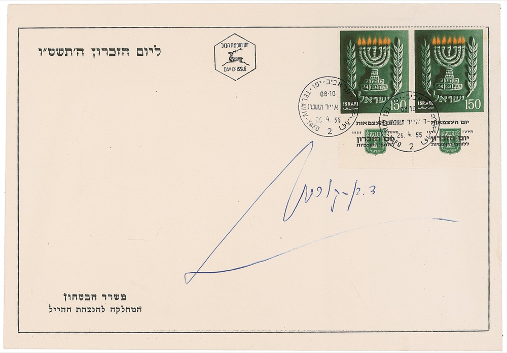 Lot #147 David Ben-Gurion