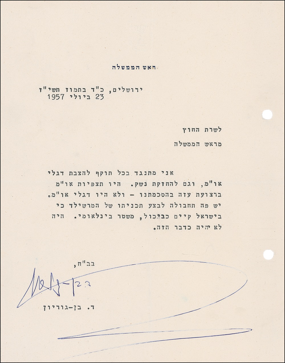 Lot #149 David Ben-Gurion