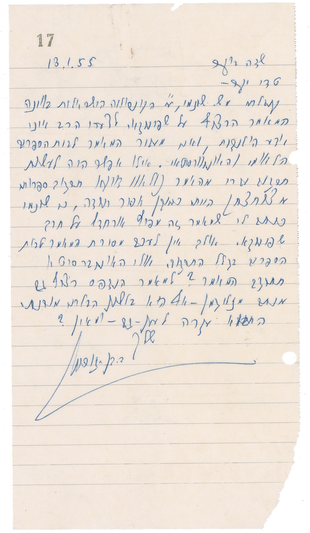 Lot #135 David Ben-Gurion