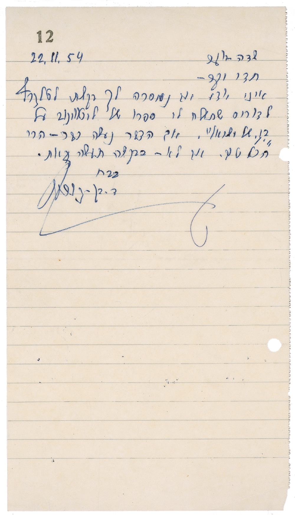 Lot #143 David Ben-Gurion