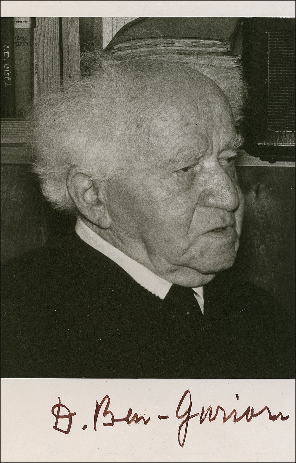 Lot #216 David Ben-Gurion