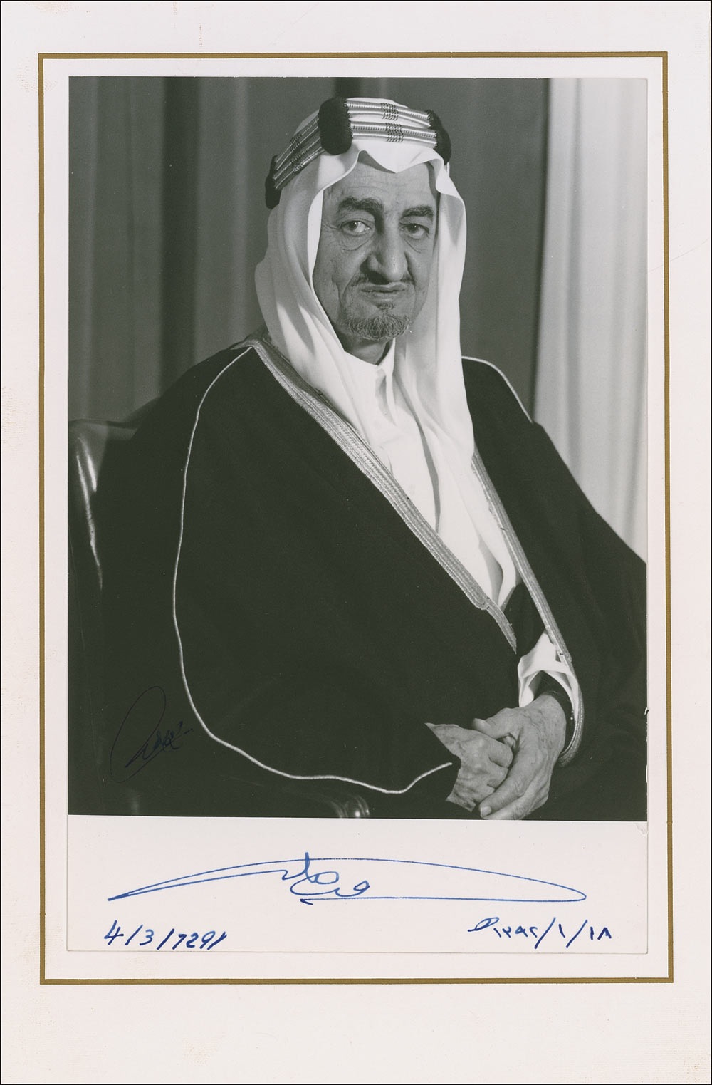 Lot #284 King Faisal