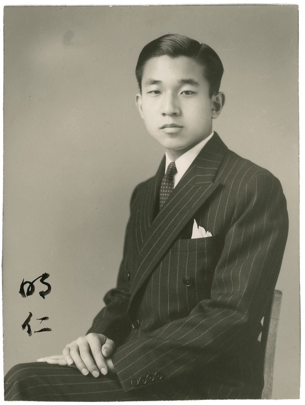 Lot #210 Akihito