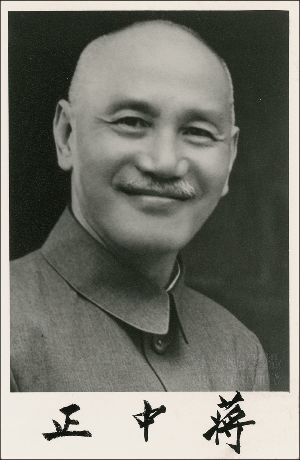 Lot #238 Chiang Kai-Shek