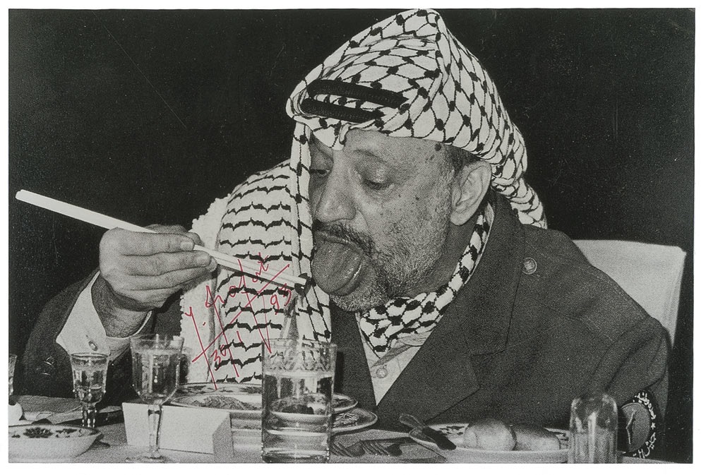 Lot #181 Yasir Arafat