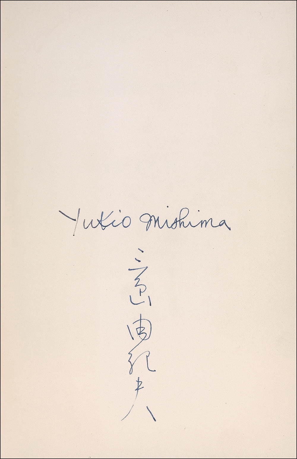 Lot #598 Yukio Mishima