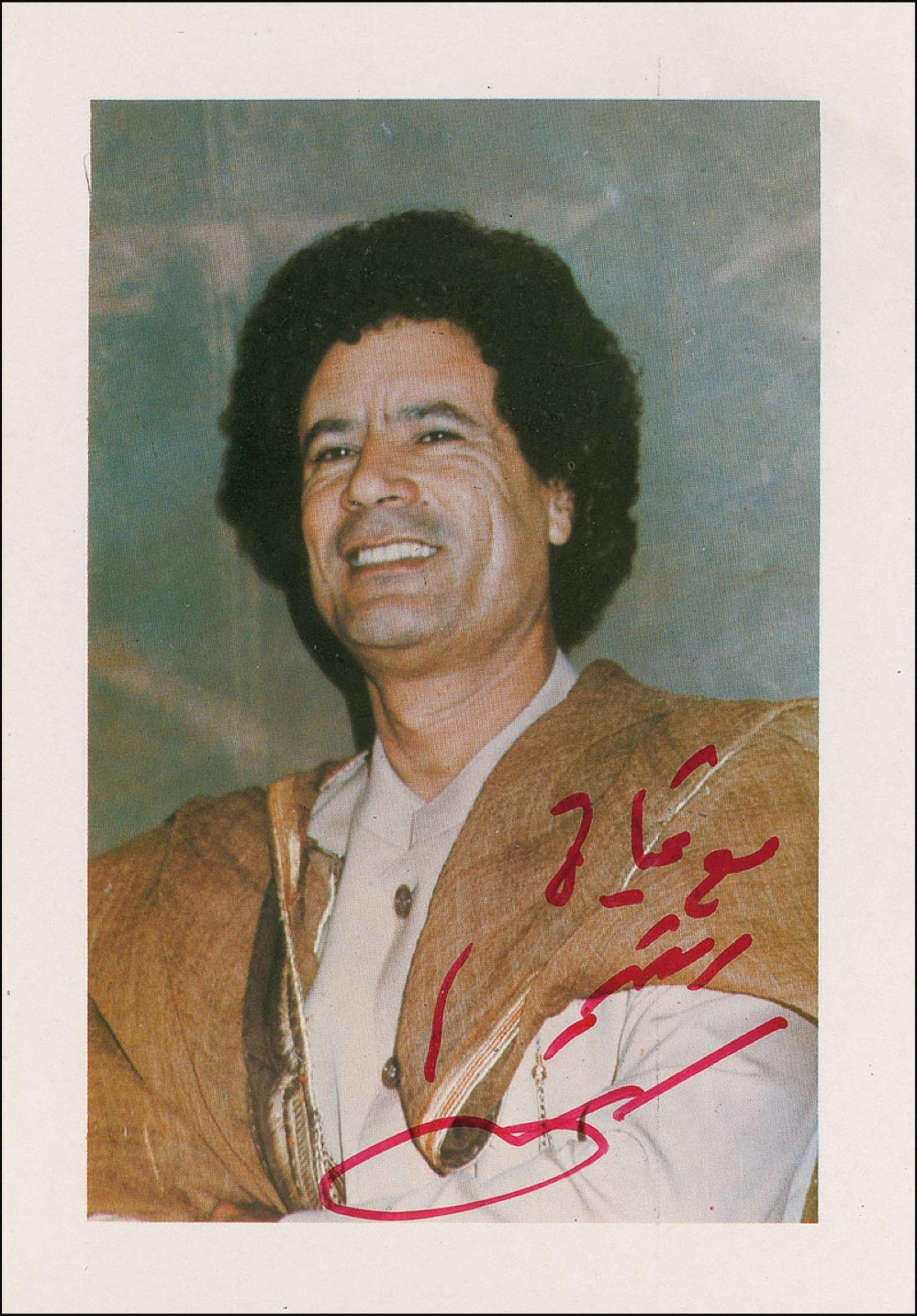 Lot #293 Muammar Gaddafi