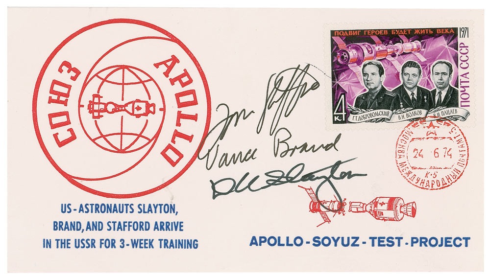 Lot #681 Apollo-Soyuz: American Crew