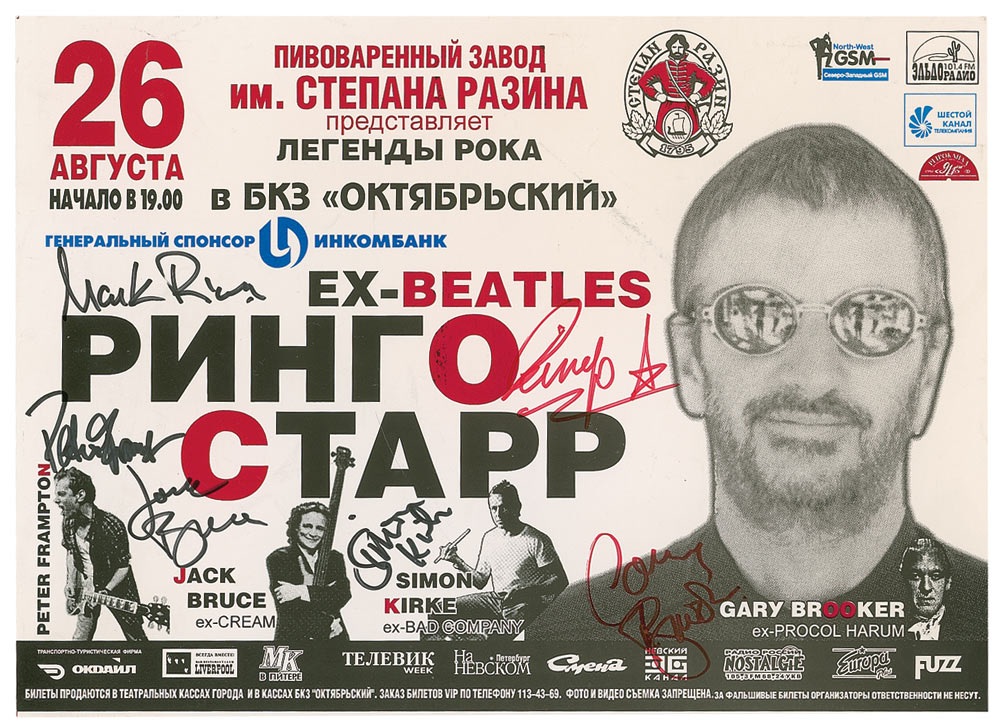 Lot #758 Beatles: Ringo Starr