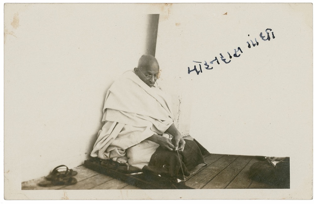 Lot #243 Mohandas Gandhi