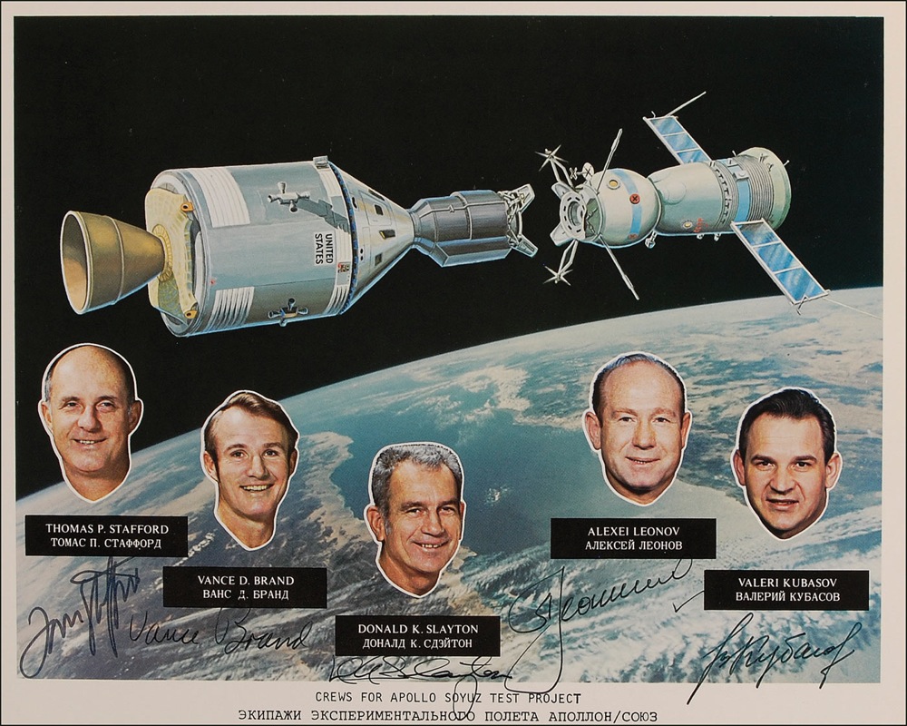 Lot #456 Apollo-Soyuz