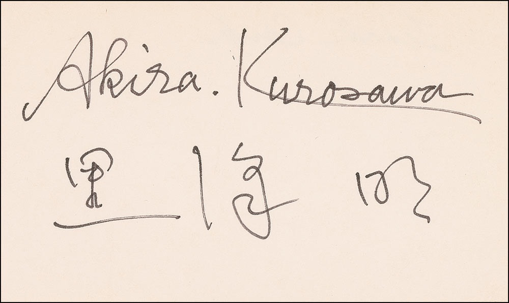 Lot #1277 Akira Kurosawa