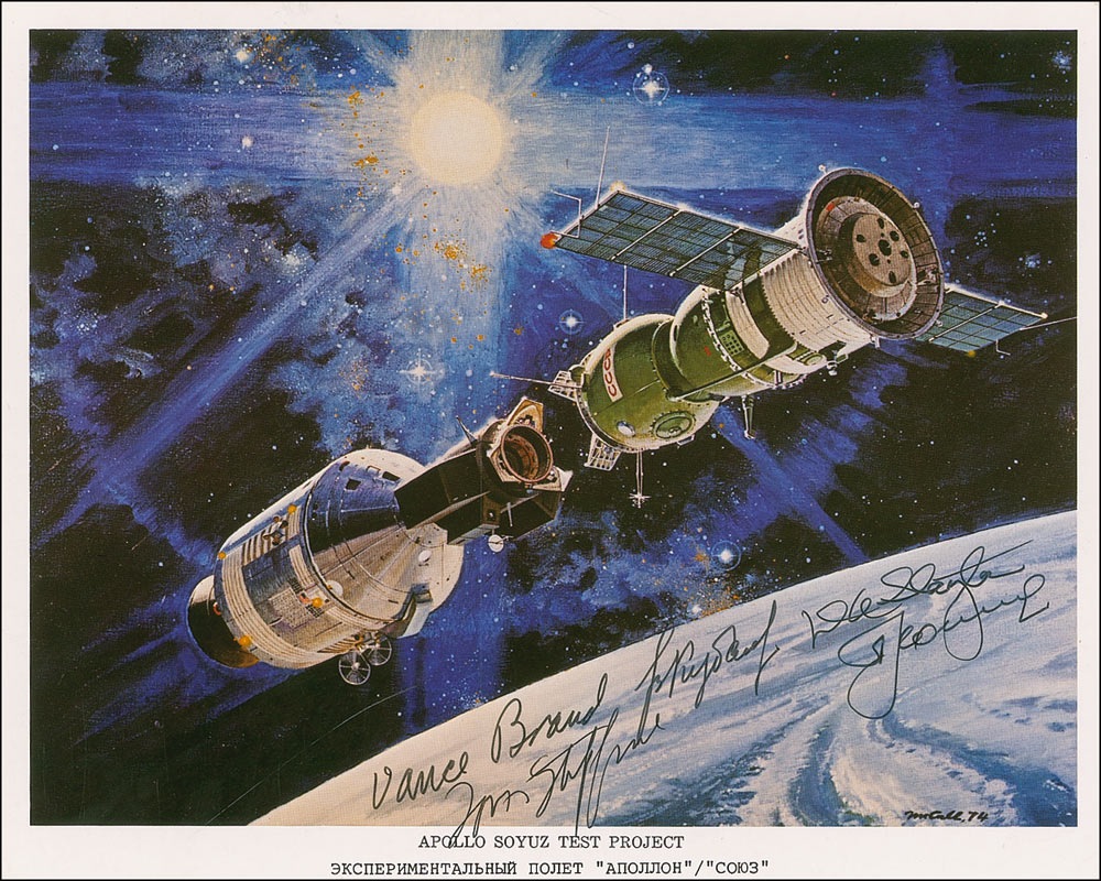 Lot #443 Apollo-Soyuz