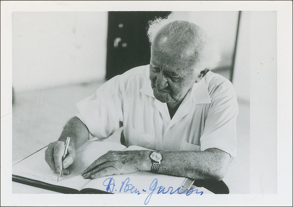 Lot #137 David Ben-Gurion