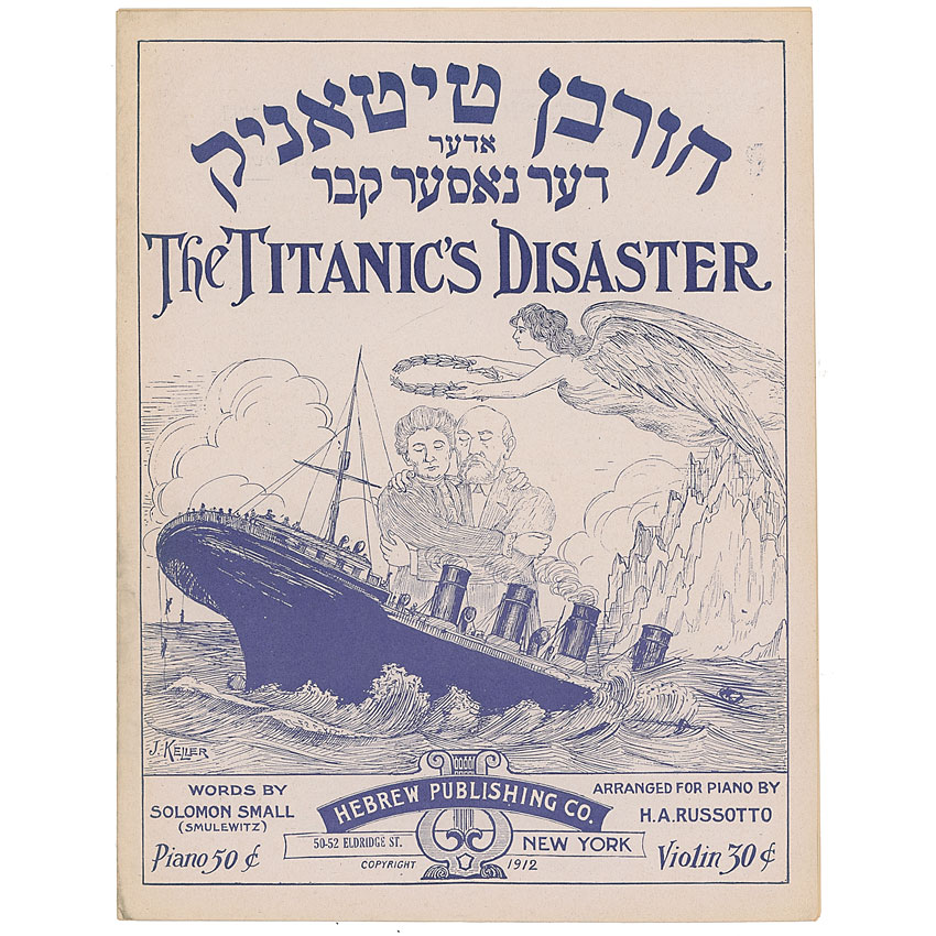 Lot #1775 The Titanic Disaster, Jewish