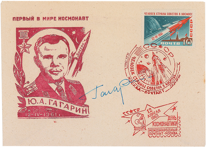 Lot #516 Yuri Gagarin