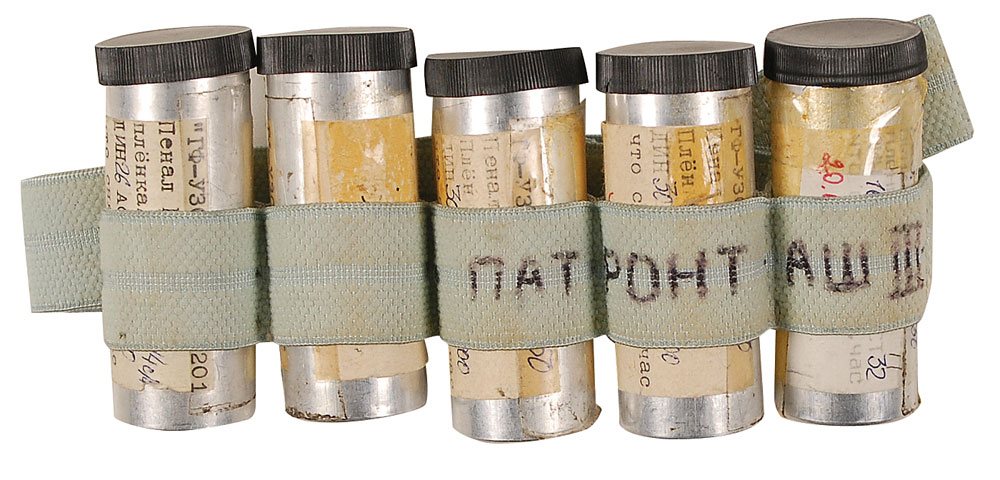 Lot #63 MIR Film Canisters