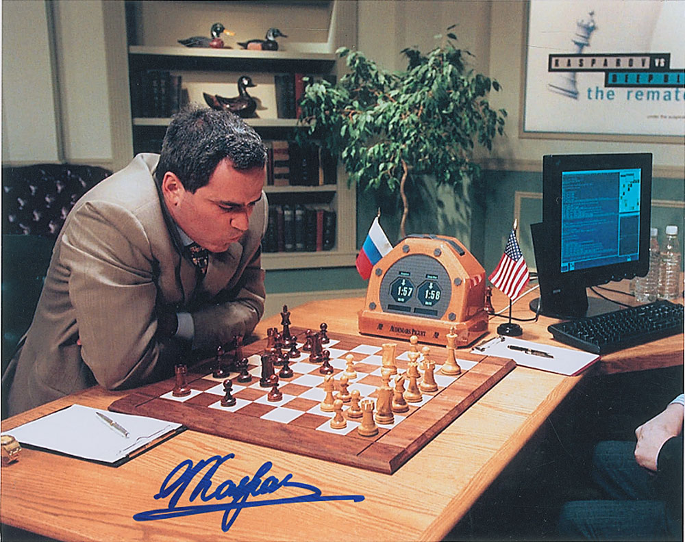 Lot #1551 Gary Kasparov