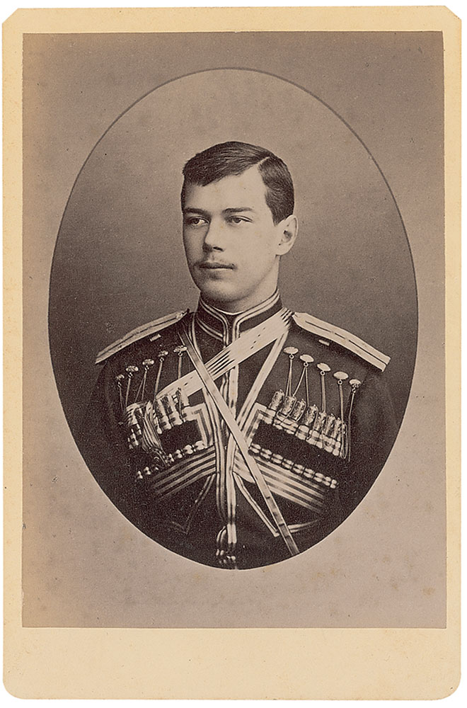 Lot #531 Nicholas II