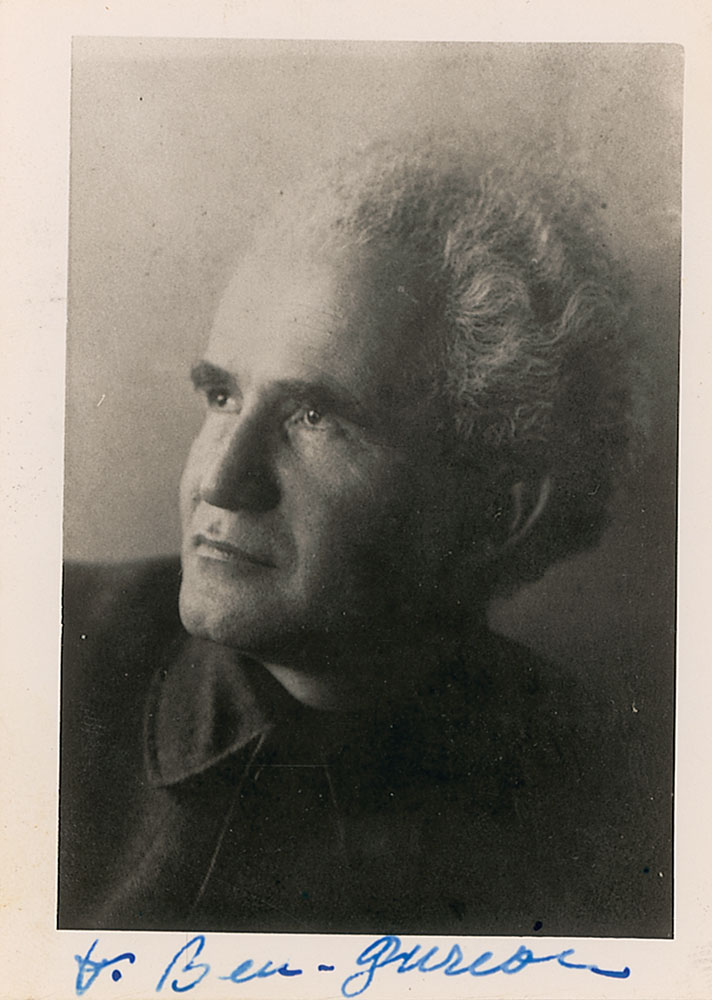 Lot #551 David Ben-Gurion