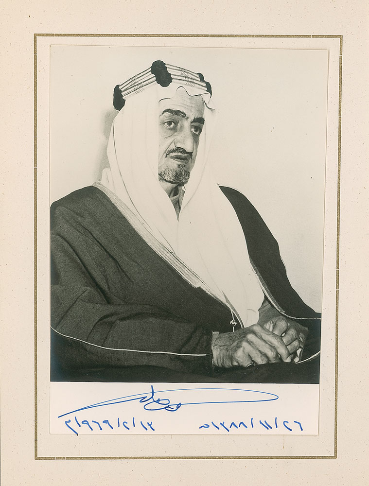 Lot #262 King Faisal