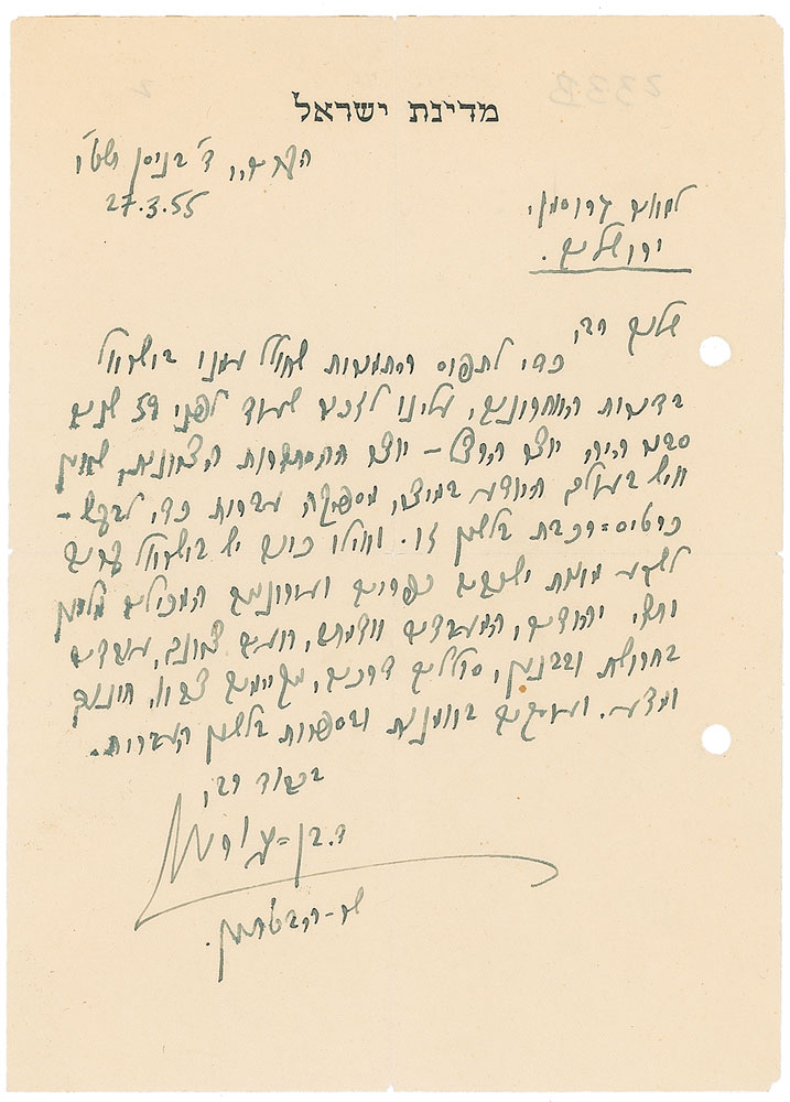 Lot #142 David Ben-Gurion