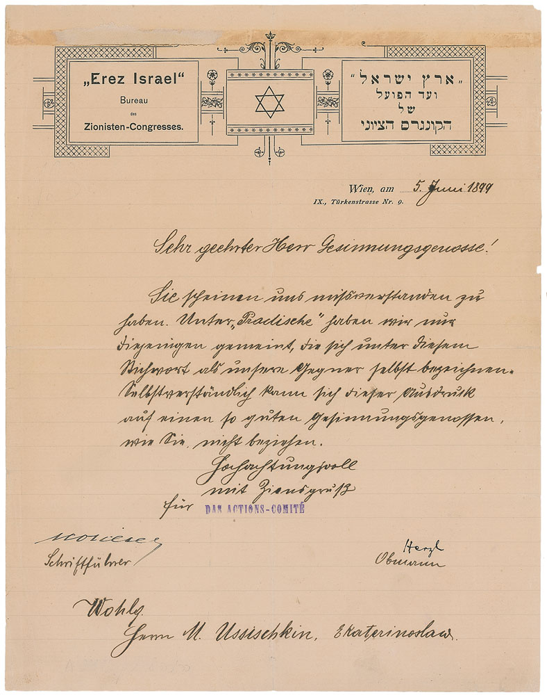 Lot #194 Theodor Herzl