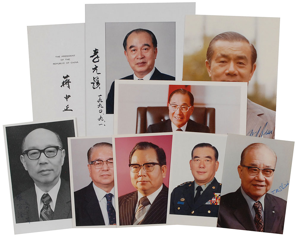 Lot #176 Chinese Politicians