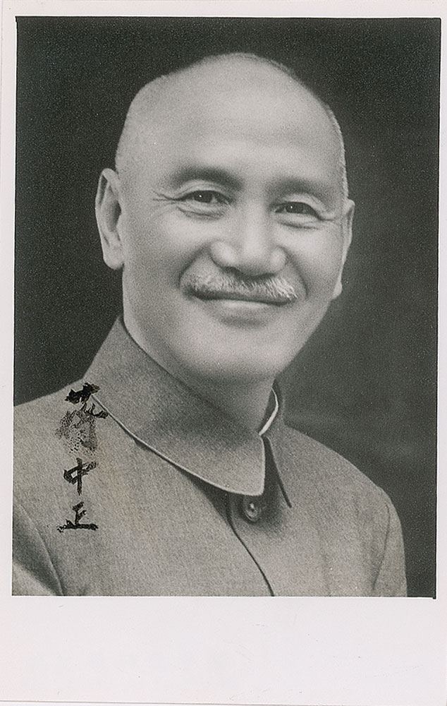 Lot #233 Chiang Kai-Shek and Madame Chiang